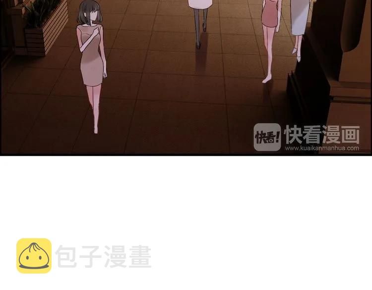 第89话 看总裁如何花样宠妻64