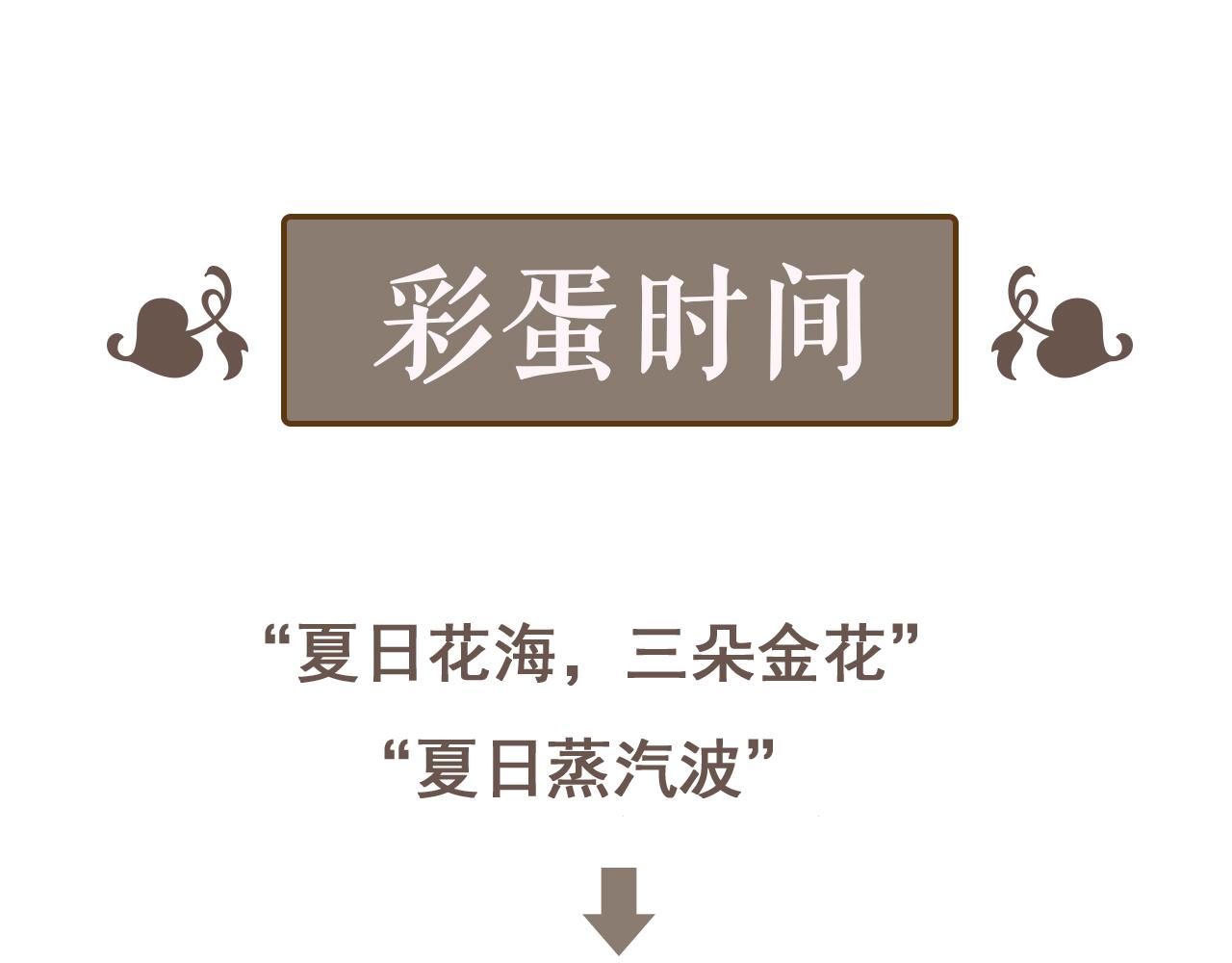 第469话 援军还需48小时86