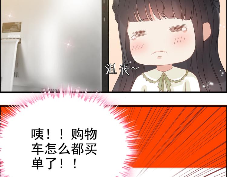 第14话 你是我的救赎70