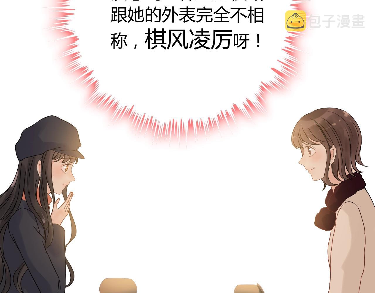 第172话 最特殊的情谊77