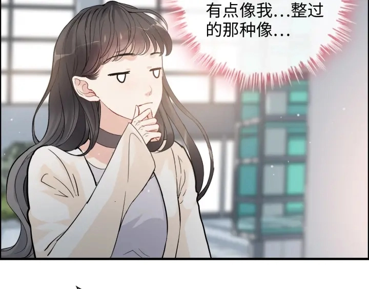 第335话 遇见蒋徽音？！48