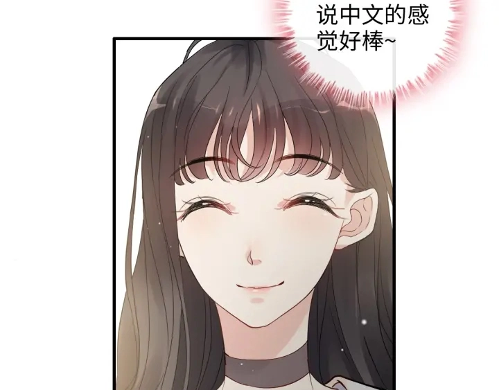 第335话 遇见蒋徽音？！35