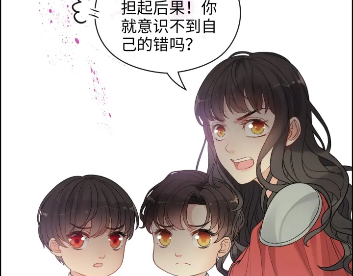 第360话 恶人有恶报66