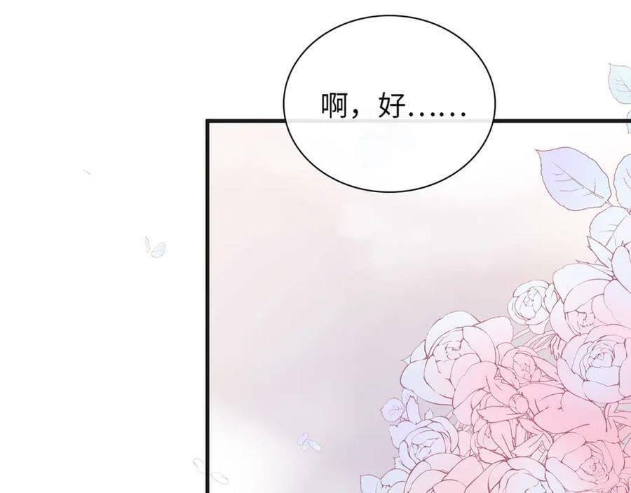 第530话 我们永远是一家人105