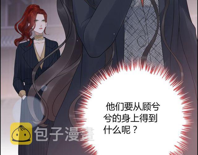 第176话 热情背后的阴谋64