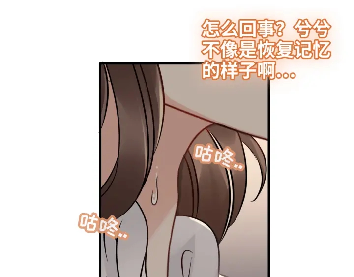 第329话 二宝的计谋87