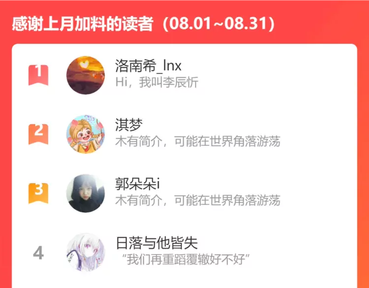 第373话 茶艺初试113