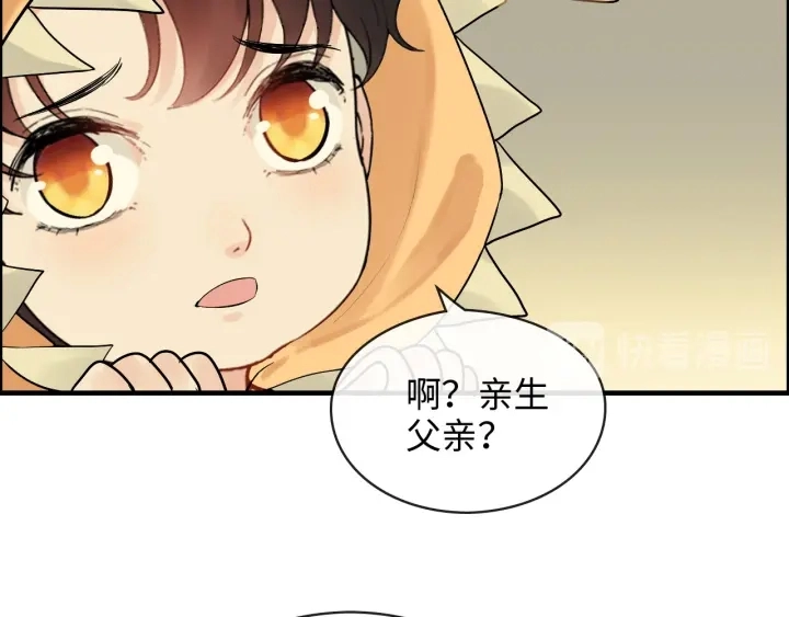 第325话 通往真相的一吻？16