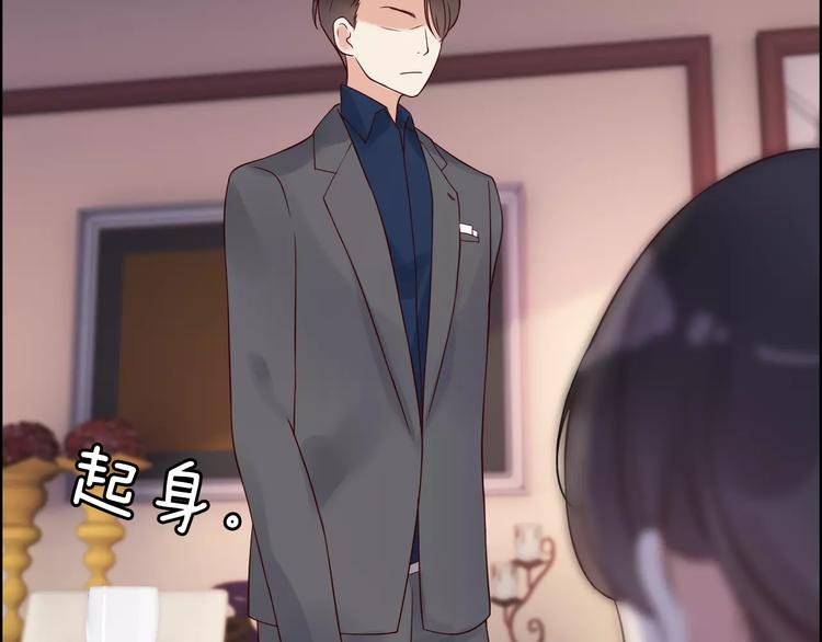 第34话 快，求我教你！60