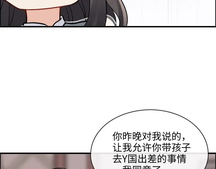 第318话 尹总！我会对你负责67
