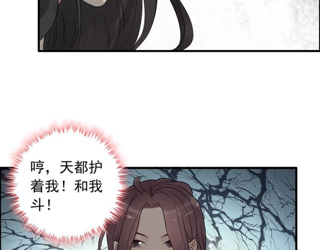 第201话 疯狗乱咬20