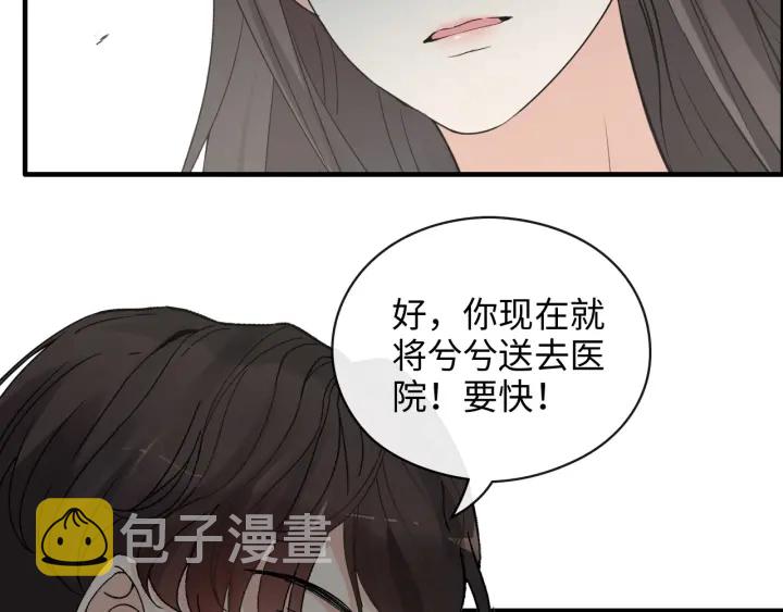 第347话 迟来的报应11