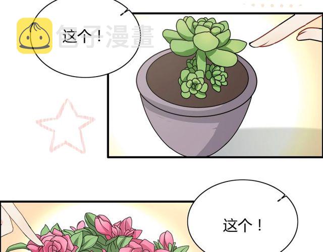 第236话 只对你开放94