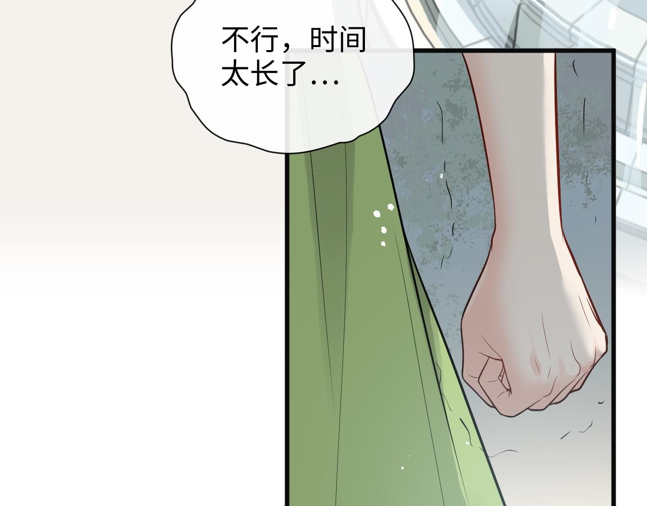 第425话 菲尔家族大秘密！59