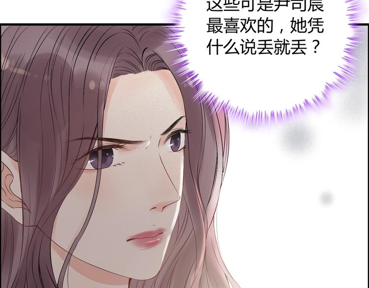 第145话 暗中使坏35