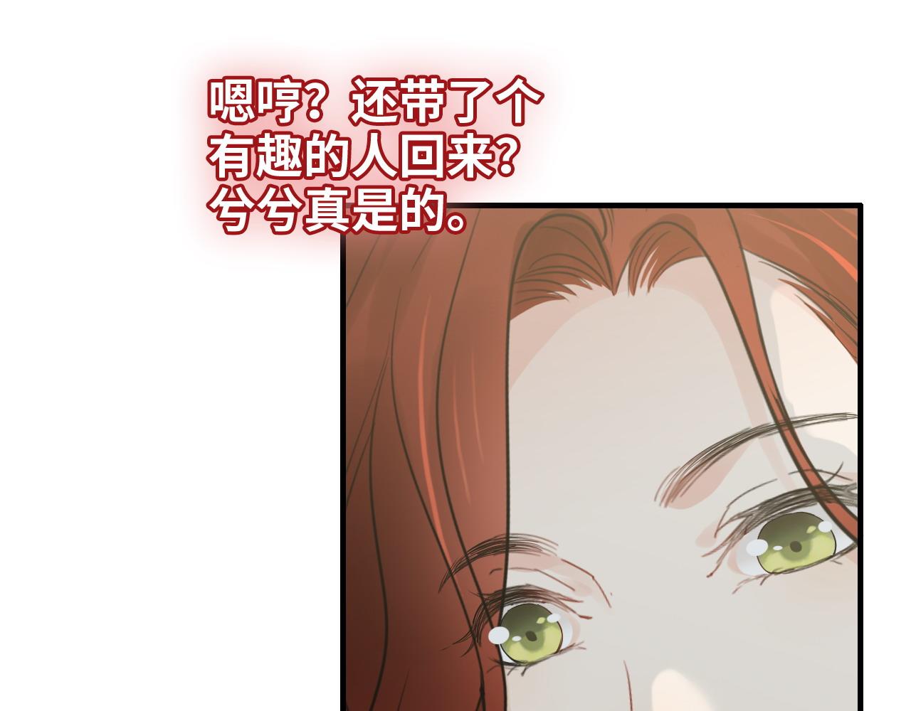 第410话 团聚41