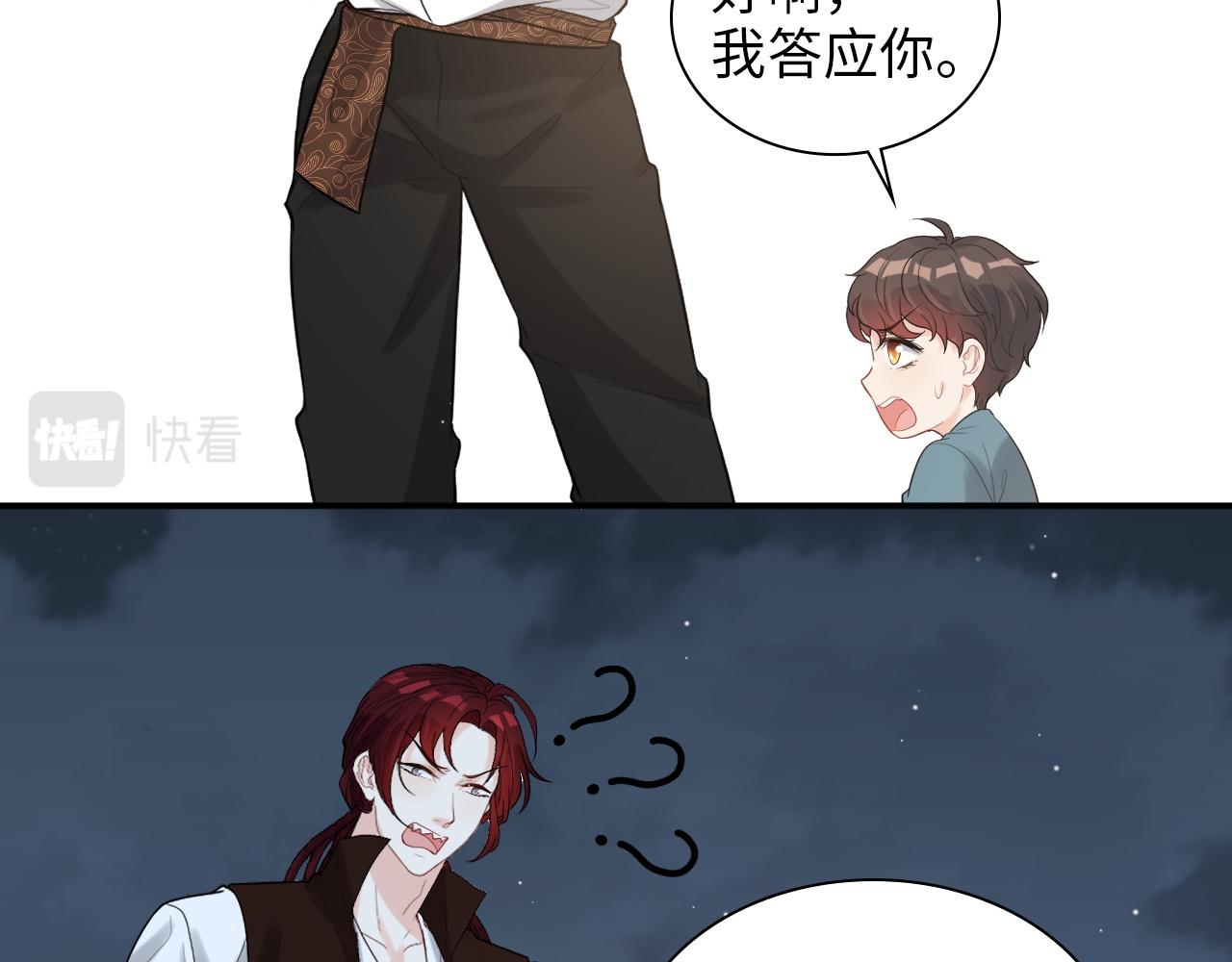 第490话 小机灵鬼67
