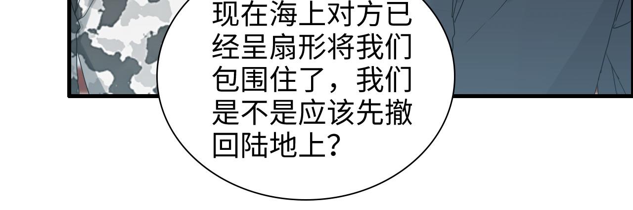 第453话 上演空城计22