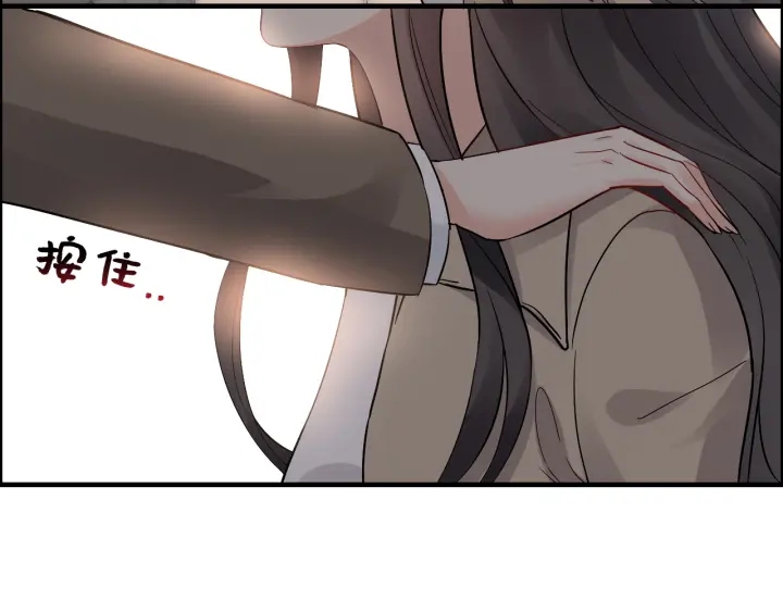第368话：你想怎么谢谢我呢86