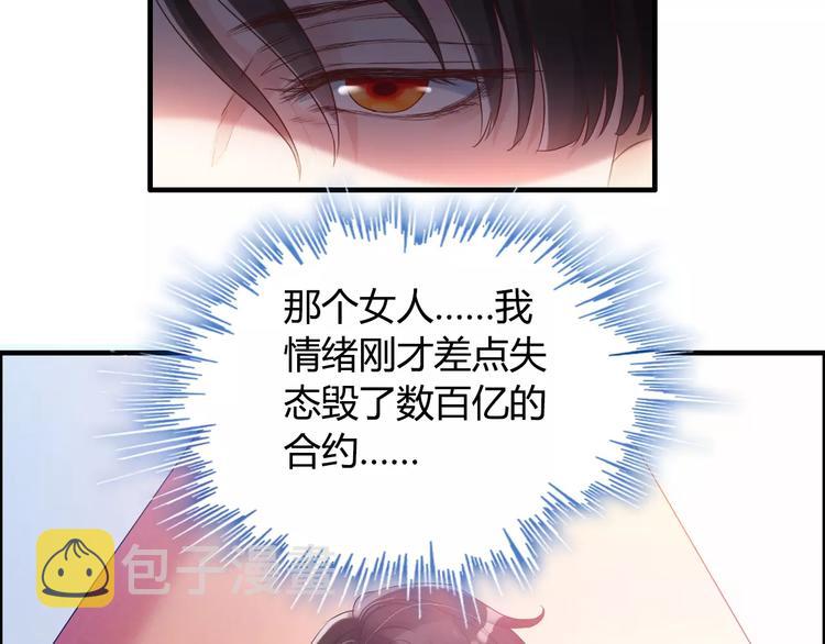 第5话 奶奶44