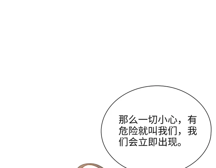 第380话 并非温室里的花73
