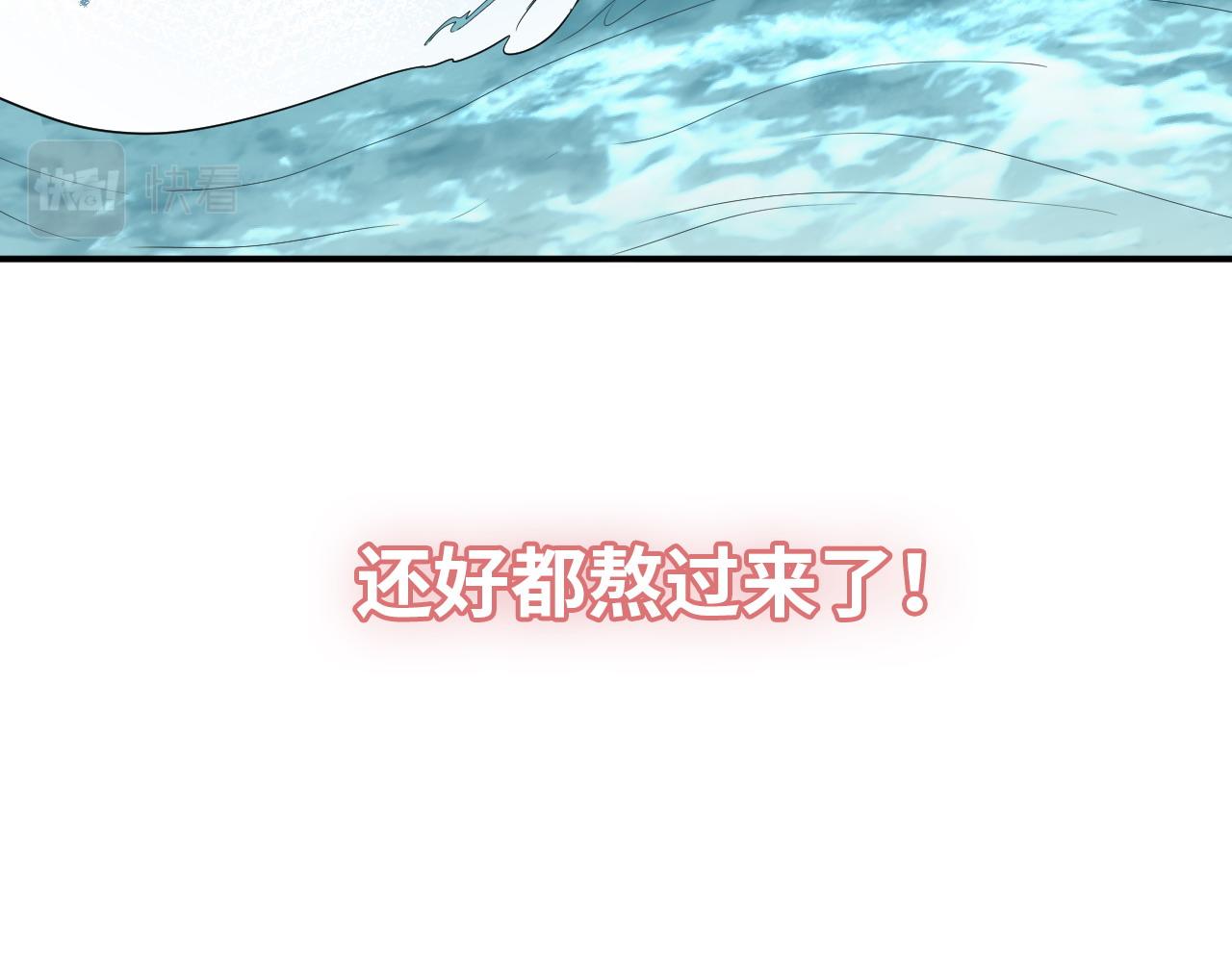 第487话 久别重逢48