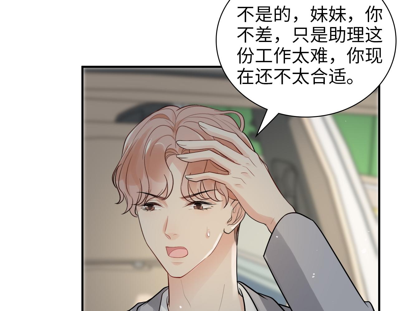 第497话 多事之秋33