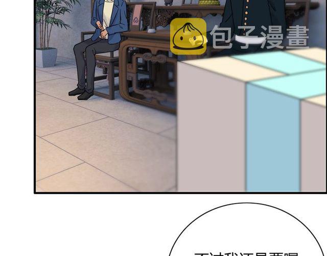 第177话 这个男人很危险37