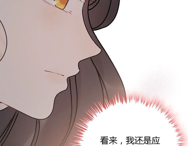 237话 饭里有毒58