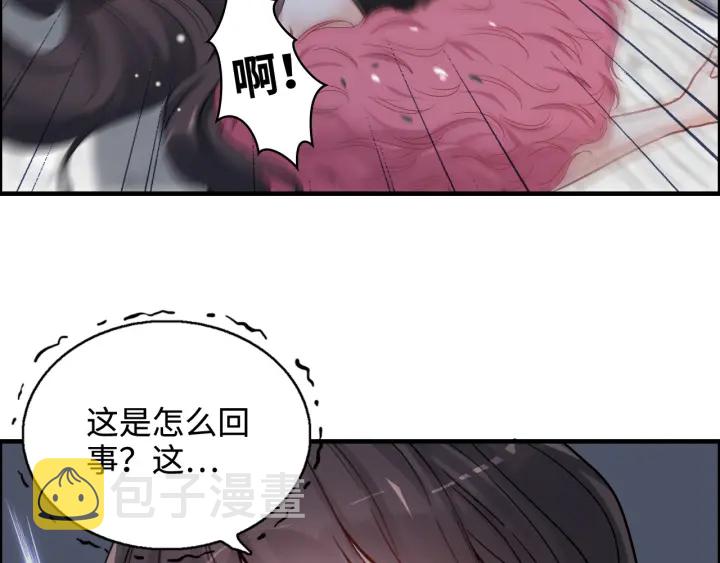 第341话 恶女自有天收41
