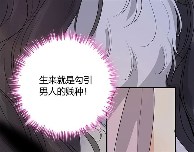 第232话 你太过分了！43