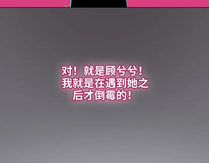 第341话 恶女自有天收59