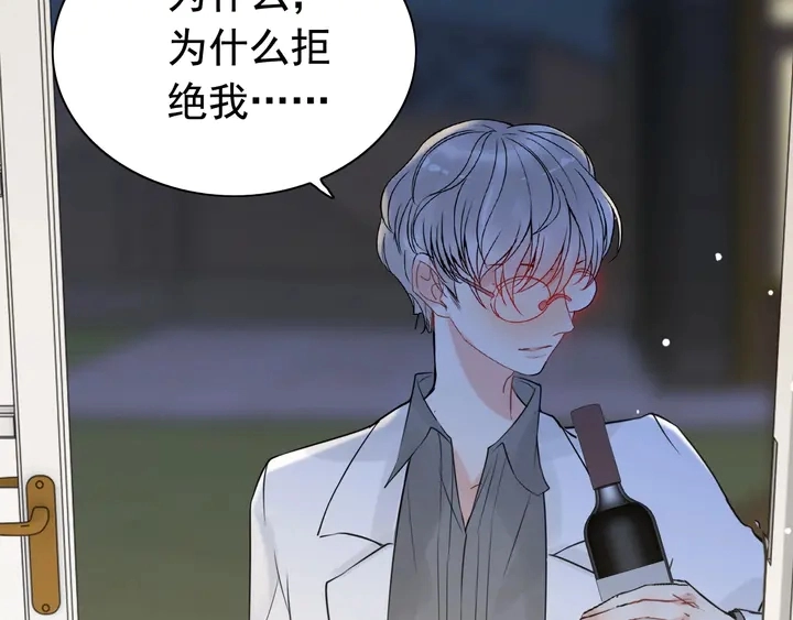 第245话 你真的喜欢她吗14