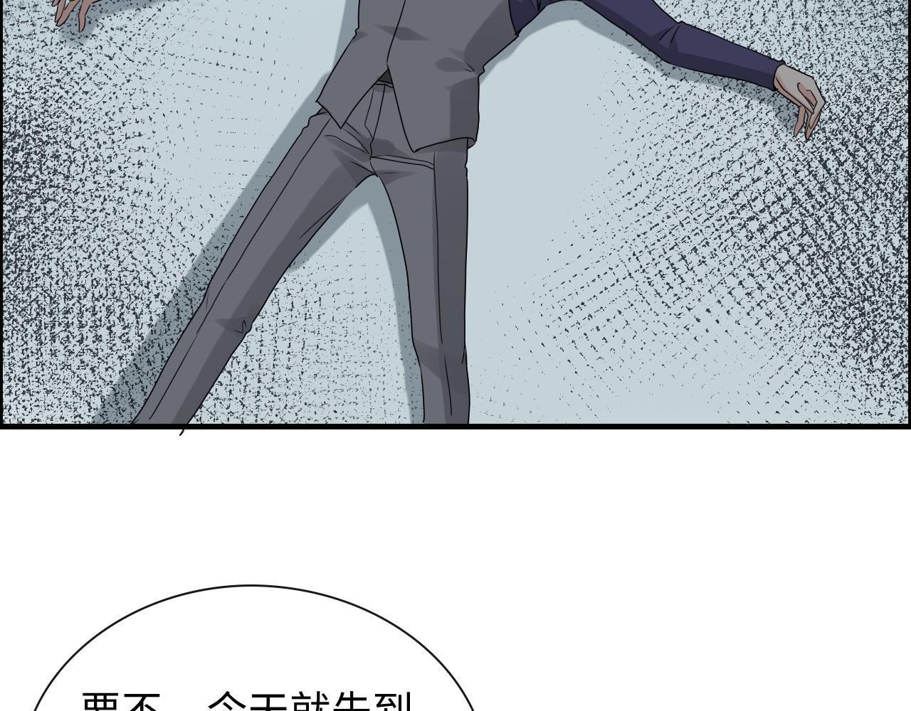 第409话 回国22