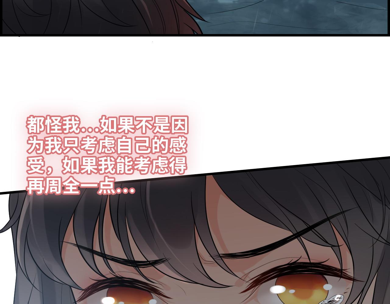 第466话 兮兮海上托孤48