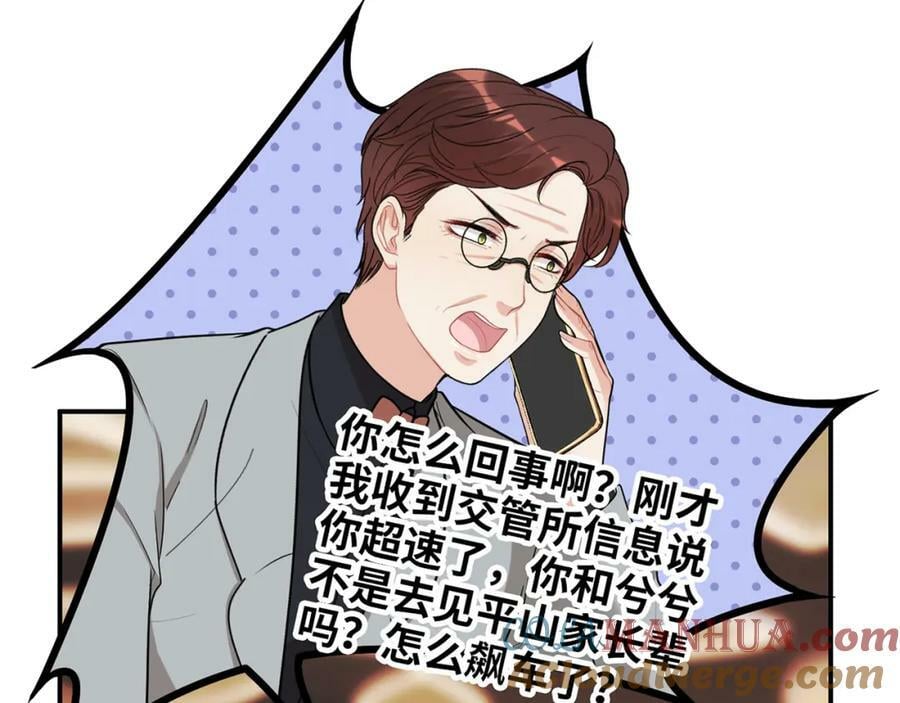 第525话 直面公婆？雅蠛蝶！60