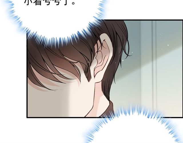 第188话 要我离婚？做梦！10
