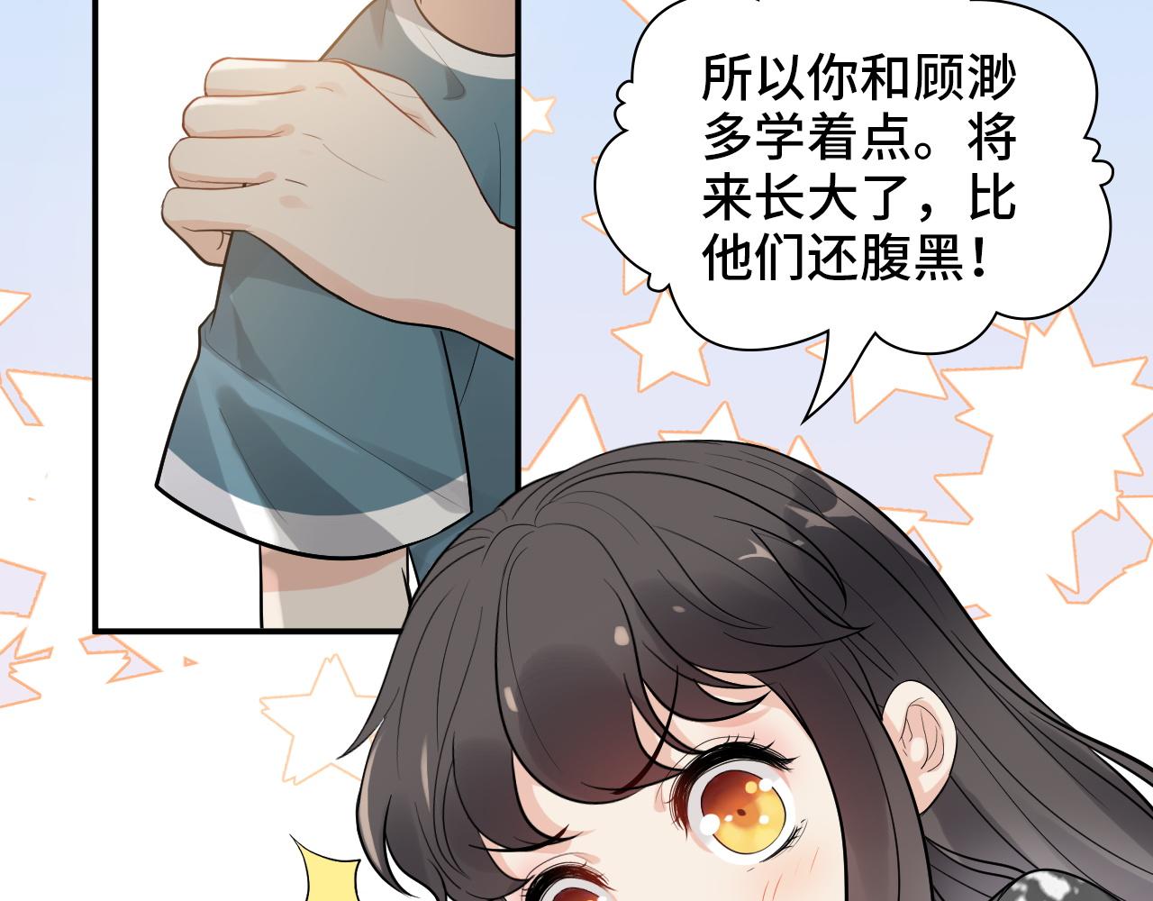 第495话 谈判开始53