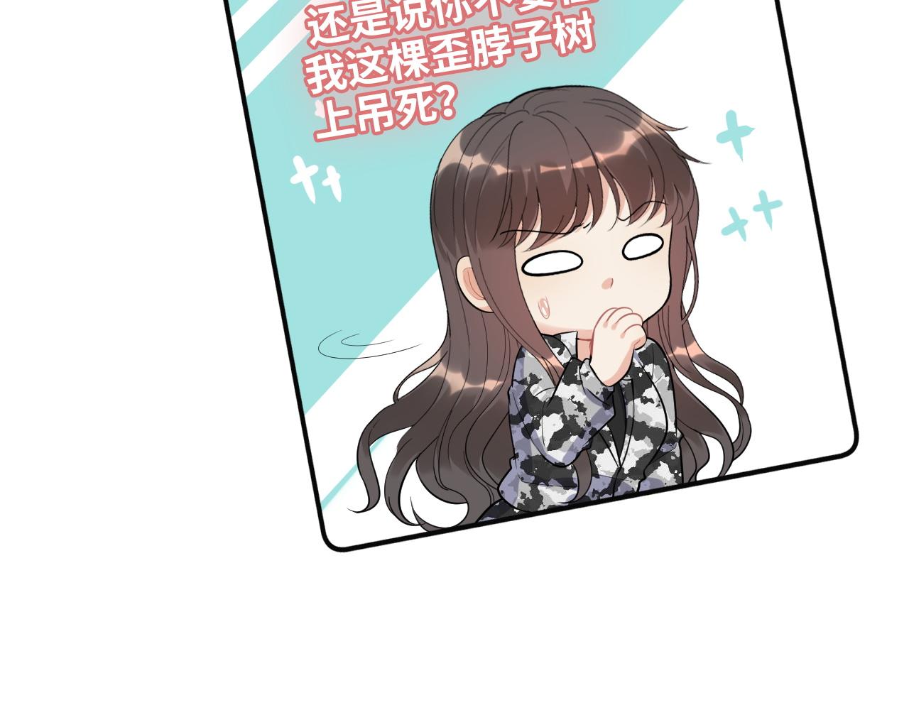 第492话 不一样的存在69