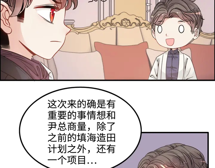第296话 孩子要出生了！18