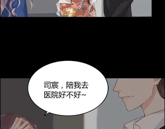 第158话 二次陷害！75