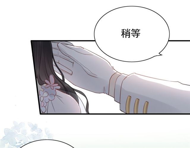 第195话 小心我老公报复你！66