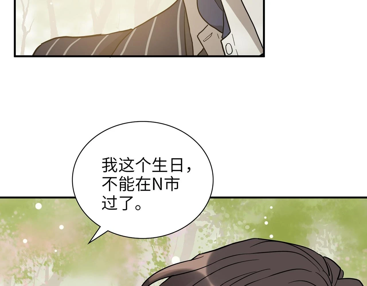 第514话 不再放手104