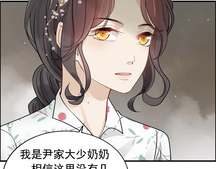 第278话 奶奶的布局25
