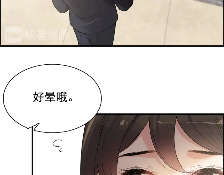 第289话 以假换真69