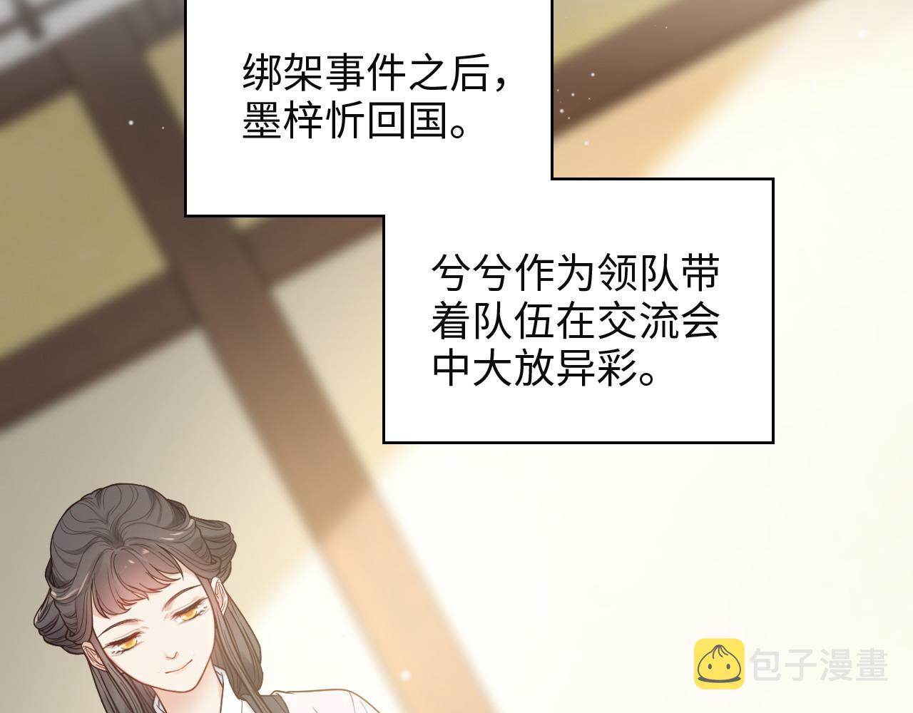 第385话 暴风雨前的平静28