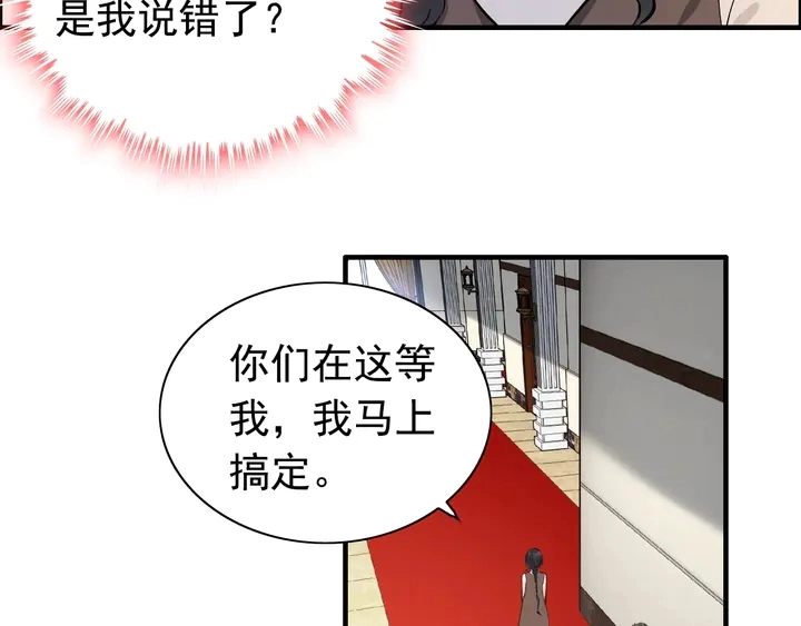 第269话 工作哪有陪老婆重要72