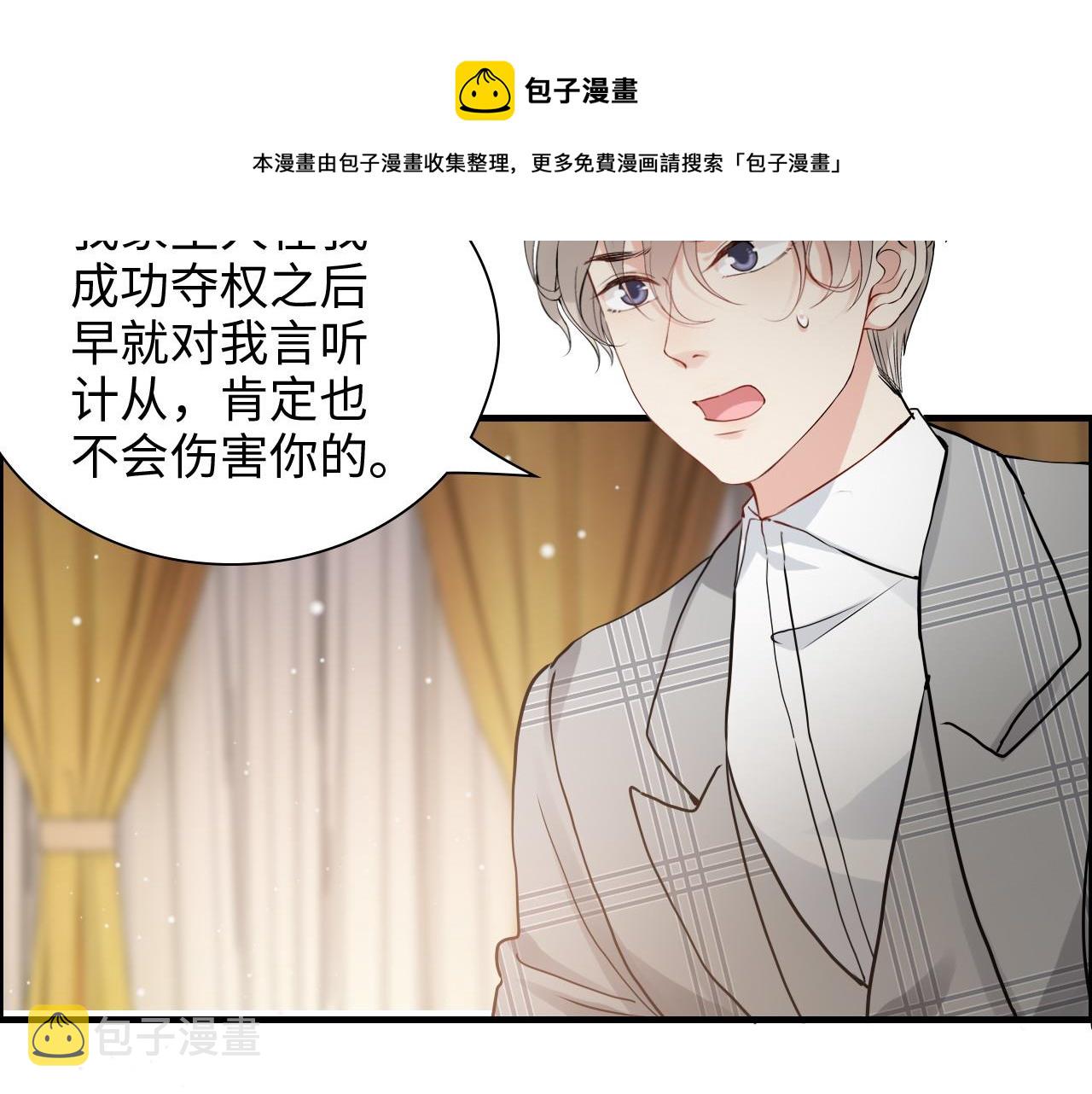 第426话 若娜的心声48