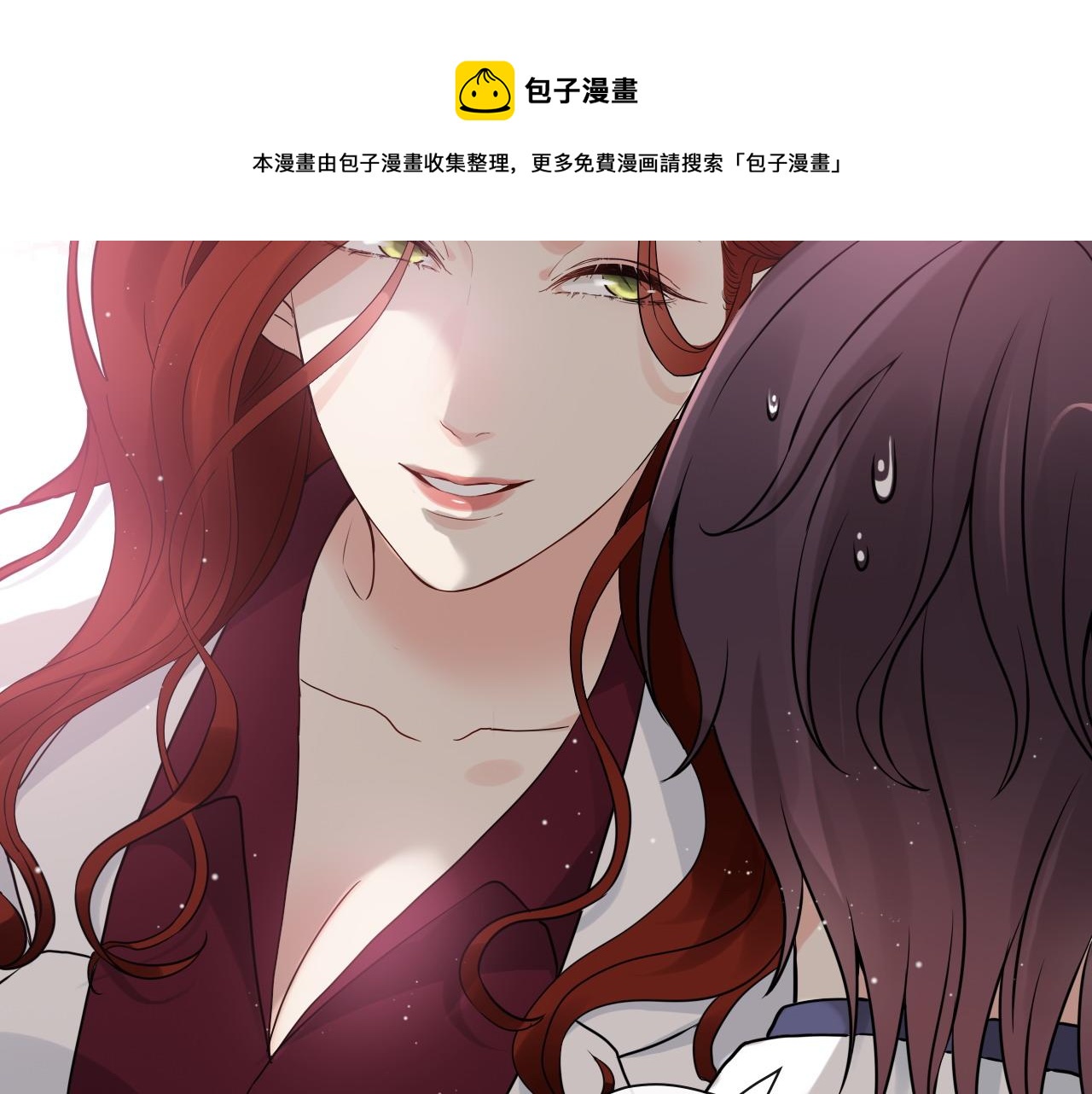 第416话 套路我！回家收拾你84