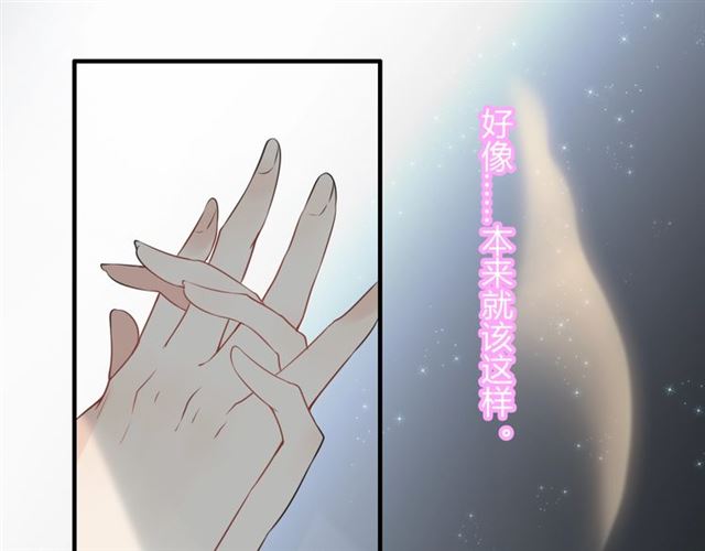 第209话 你要吻我吗？86